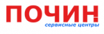 Логотип cервисного центра Почин