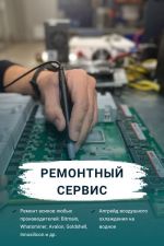 Логотип cервисного центра Meatec