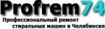 Логотип сервисного центра Profrem74
