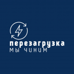 Логотип сервисного центра ПЕРЕЗАГРУЗКА