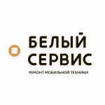 Логотип сервисного центра Белый сервис