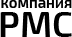 Логотип сервисного центра Компания РМС