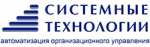 Логотип сервисного центра Системные технологии